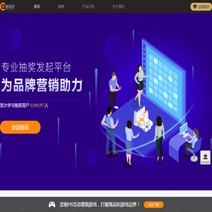 抽抽侠