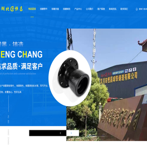 湖北球墨铸铁管件