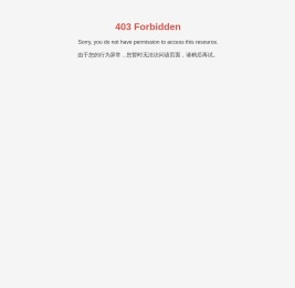重庆市恒牛机械制造有限公司
