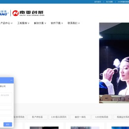 海佳彩亮CAI