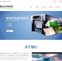 苏州纸袋印刷