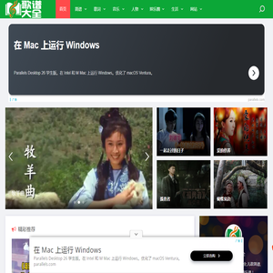 歌谱大全网