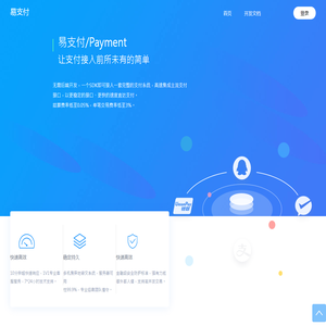 罗摩