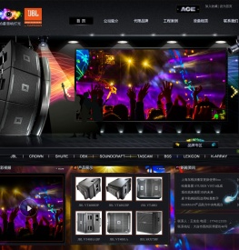 大连品汇电子科技有限公司,大连音响工程,大连JBL音响,大连同传租赁,大连灯光租赁工程,音响灯光同传租赁