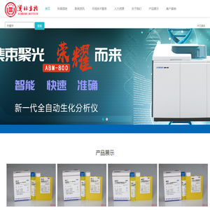 南京澳林生物科技有限公司