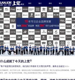 南京品牌设计