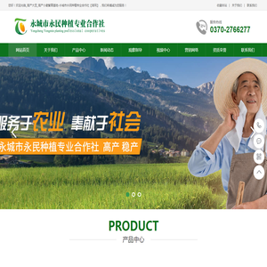 高产大豆新品种