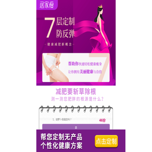 广州宏康健康管理有限公司