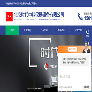 管道漏风量测试仪
