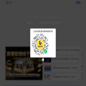 笨鸟办公