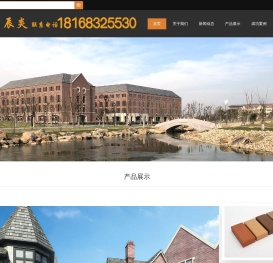 宜兴市星辰炎建材有限公司