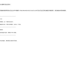 张家港房产网