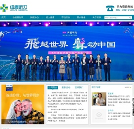纽康听力中心,纽康听力,纽康医疗,纽康听力助听器,助听器验配中心