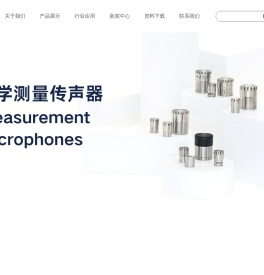 北京声望