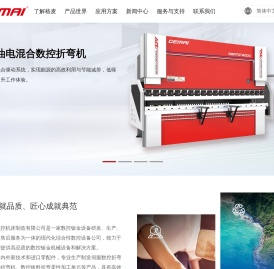 南通格麦数控机床制造有限公司