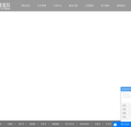 广州青鹰遮阳工程有限公司