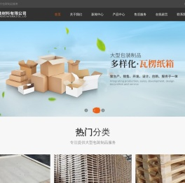 湖北木托盘厂家