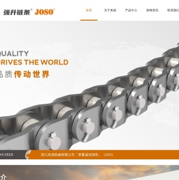 浙江来源机械有限公司
