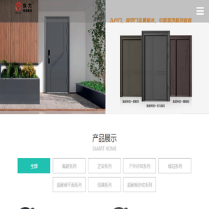 小任务悬赏平台