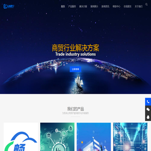 江苏辰畅数字科技有限公司