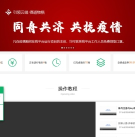 云买卖交易平台