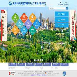 广东美思内衣有限公司