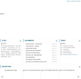 定做大型恒温循环水浴槽