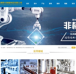 液体灌装机生产线