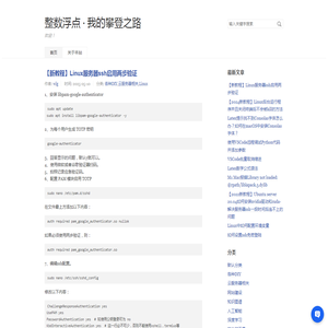 整数浮点