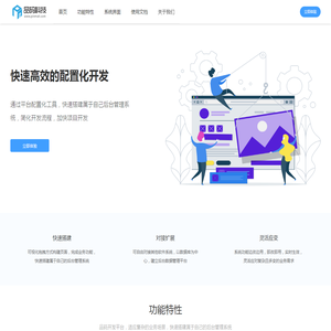 品码科技