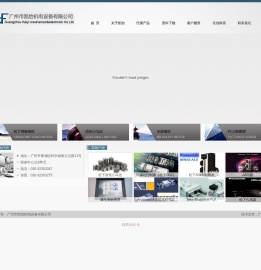 广州市凯怡贸易机电设备有限公司