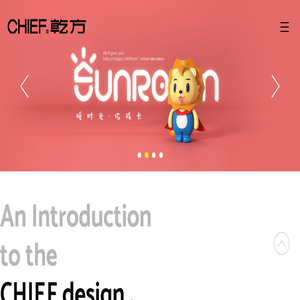台州市乾方品牌设计有限公司｜vis设计｜logo设计｜展厅空间设计｜包装设计｜画册设计｜党建文化