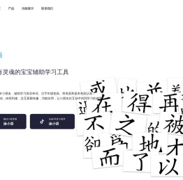 涂小语