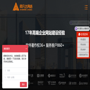 无锡网站建设