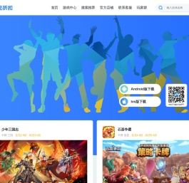 外充折扣