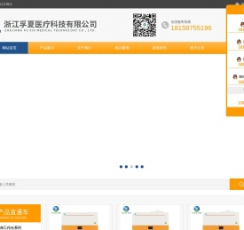 桌上式超净工作台