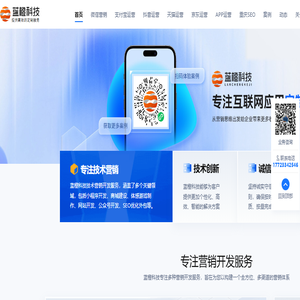 互动营销游戏定制