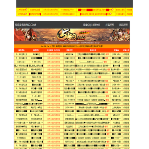 1.76复古传奇,1.70金币传奇,1.76精品传奇私服sf999发布网