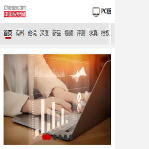 中国家电网