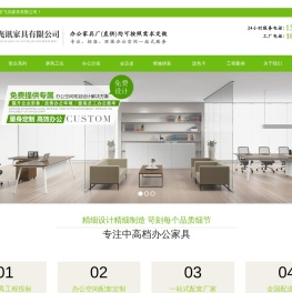 北京办公家具厂家