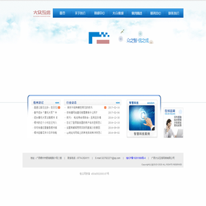 大众互信