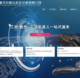 重庆铜梁区高速主轴牧野主轴维修15223167727