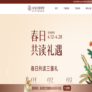 深圳月子中心