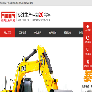 斗齿,挖掘机斗齿,耐磨斗齿,斗齿厂家