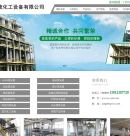 MVR蒸发器厂家