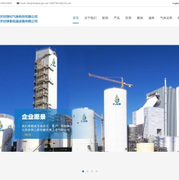 成套空分产品,单体设备