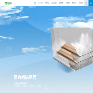 江苏奇安特节能科技有限公司