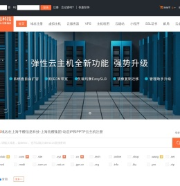 上海千樱信息科技