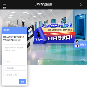 非甲烷总烃分析仪