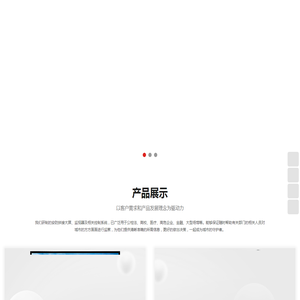 广州奥奇曼电子科技有限公司